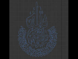Islamic Arabic calligraphy 3D Model