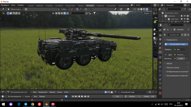 Tank ogggguuuuuur567u Modello 3D .c4d .max .obj .3ds .fbx .stl .blend
