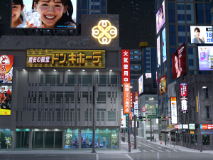 Japanese City Block for DAZ 3D-Modell