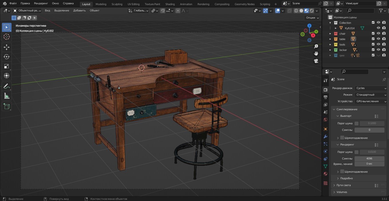 Workbench 3d model.