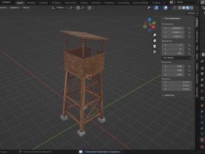 Observation Tower 3D 모델