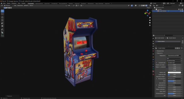 Arcade Cabinet 3D Модель In Другое 3DExport