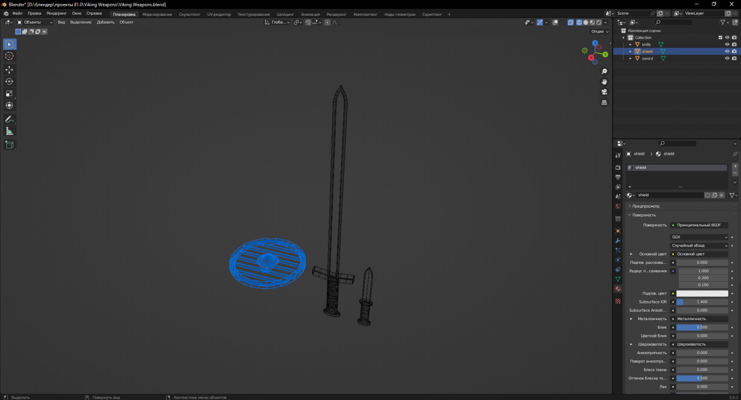Viking Weapons 3D Model In Other 3DExport