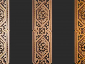 Arabic wood decor 3D Модель