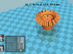 Sewing machine gear 3D Принт Модель
