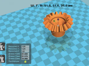 Sewing machine gear 3D Print Model