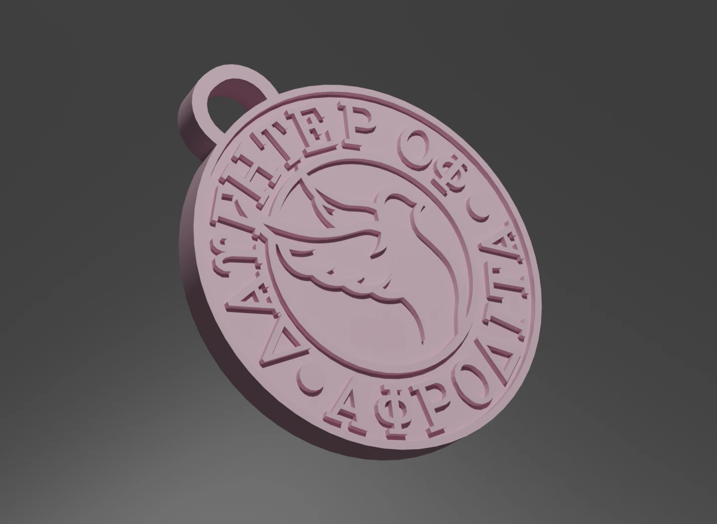 Key ring 1 daughters of the gods 3D Print Model .c4d .max .obj .3ds .fbx .stl .blend 