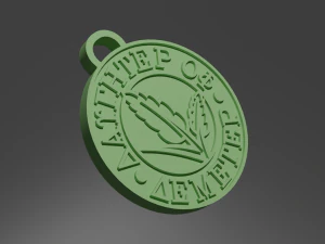 Key ring 1 daughters of the gods 3D Print Model