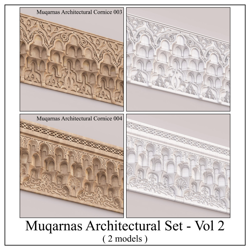 Muqarnas Architectural Set - Vol 2 - 2 models 3D Model .c4d .max .obj .3ds .fbx .stl .blend 