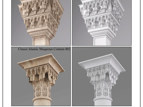 Islamisches Muqarnas-Set &ndash; Band 4 &ndash; 2 Modelle 3D Modell