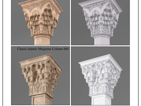 Zestaw islamskich Muqarnas - tom 5 - 2 modele Model 3D