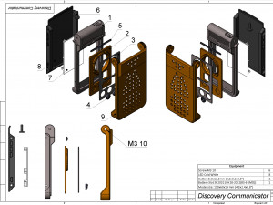 Tricorder and Communicator - Star Trek Discovery - Printable - STL OBJ CAD - Commercial 3D 打印模型