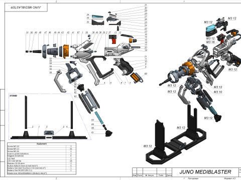 Juno Mediblaster - Overwatch - Printable - STL files - Personal Use 3Dプリントモデル