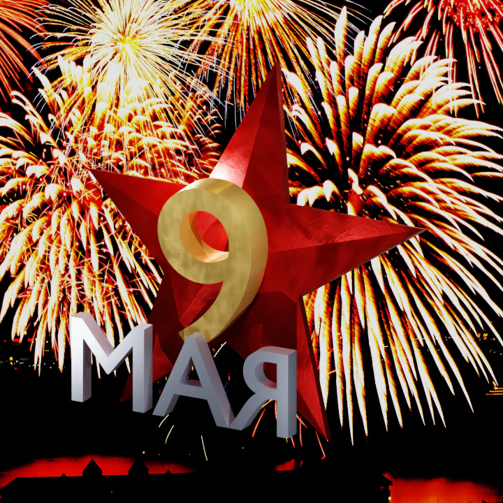 Star on May 9 CG Textures .c4d .max .obj .3ds .fbx .stl .blend 