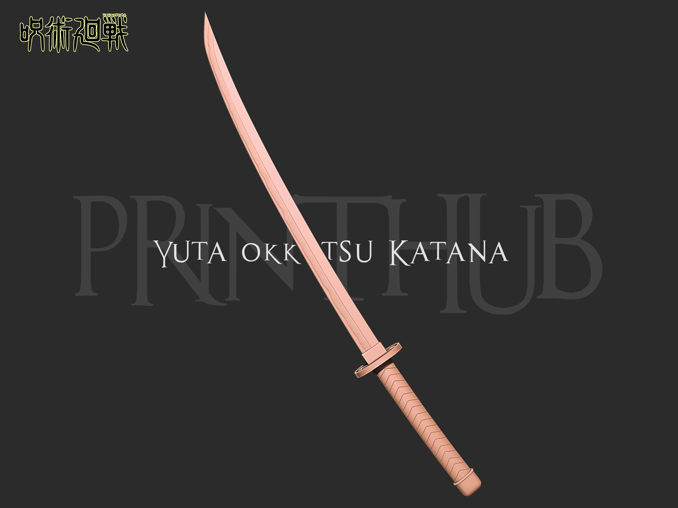 Yuta okkotsu Katana - Jujutsu Kaisen 3D Print Model .c4d .max .obj .3ds .fbx .stl .blend 