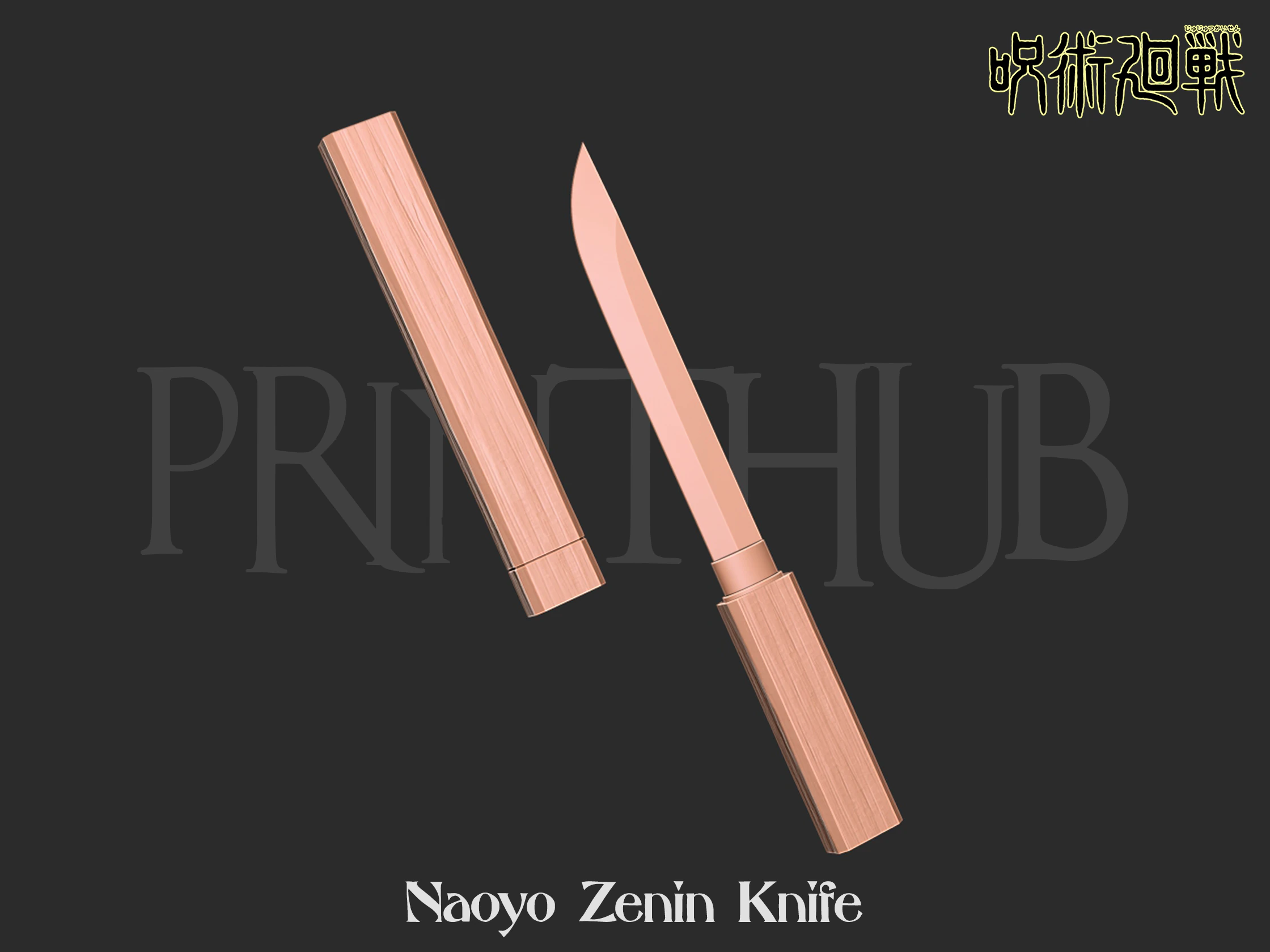 Tanto Knife - Naoyo Zenin Jujutsu Kaisen 3D Print Model .c4d .max .obj .3ds .fbx .stl .blend 