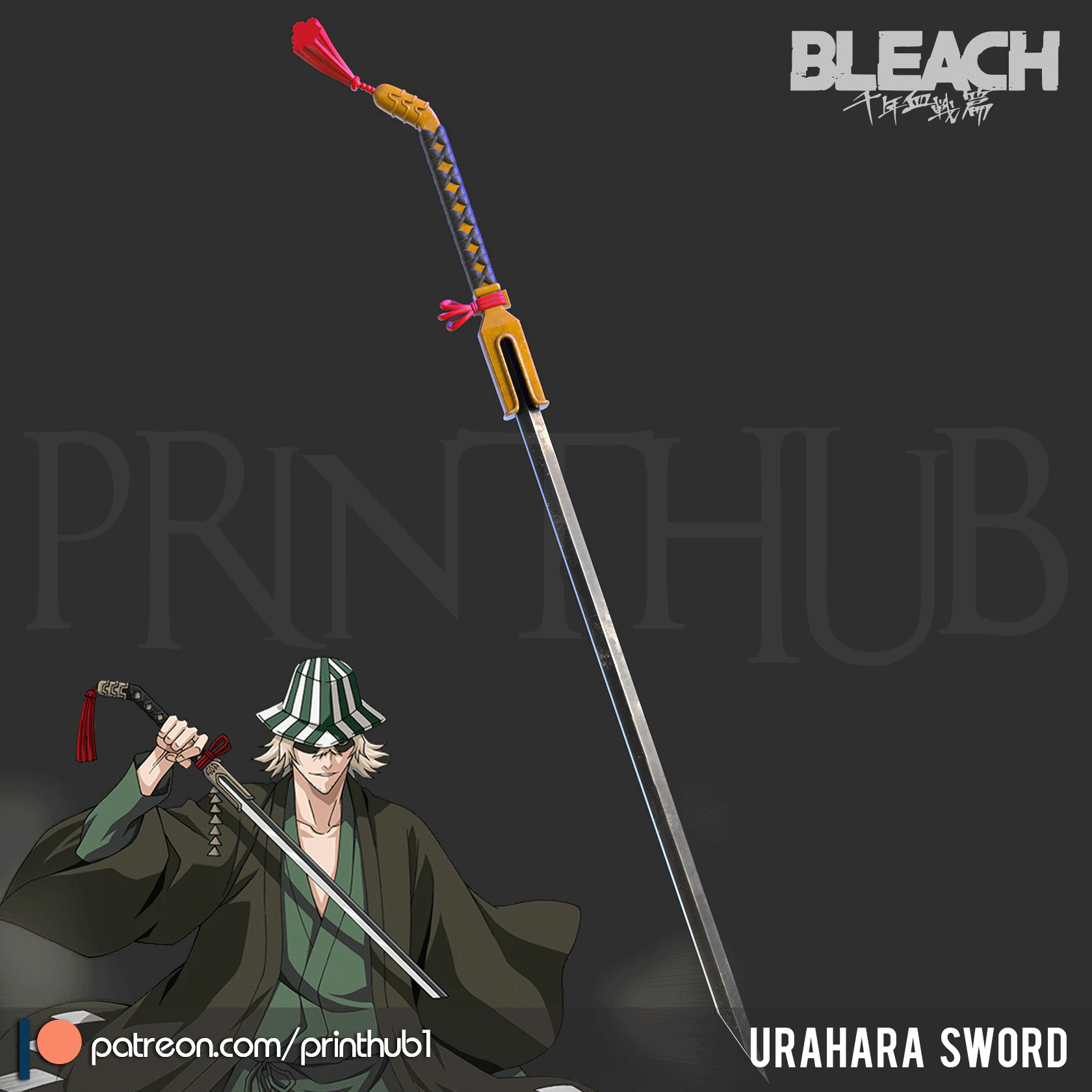 BLEACH 浦原喜助 紅姫剣 3D プリント STL コスプレ用 3Dプリントモデル .c4d .max .obj .3ds .fbx .stl .blend 
