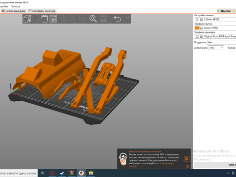 Implant mantis from cyberpank2044 Model do druku 3D