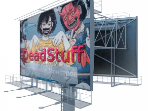 Billboard 3D Model