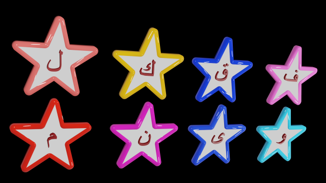 Arabic Alphabet 3D Model .c4d .max .obj .3ds .fbx .stl .blend 