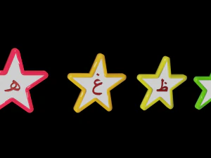 Arap Alfabesi 3D Model