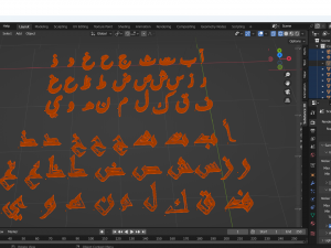Arabic Alphabet 3D Модель