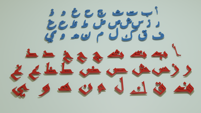 Arabic Alphabet 3D Модель .c4d .max .obj .3ds .fbx .stl .blend 