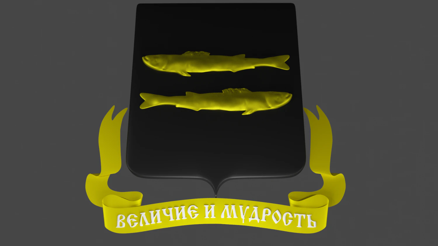 Symbol of Pereslavl-Zalessky 3D Print Model .c4d .max .obj .3ds .fbx .stl .blend 