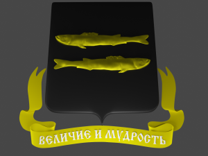 Symbol of Pereslavl-Zalessky 3D Print Model