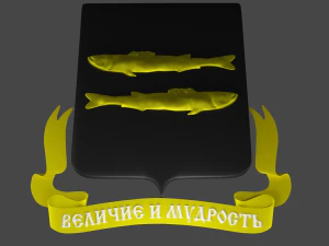 Simbolo di Pereslavl-Zalessky Modello di stampa 3D