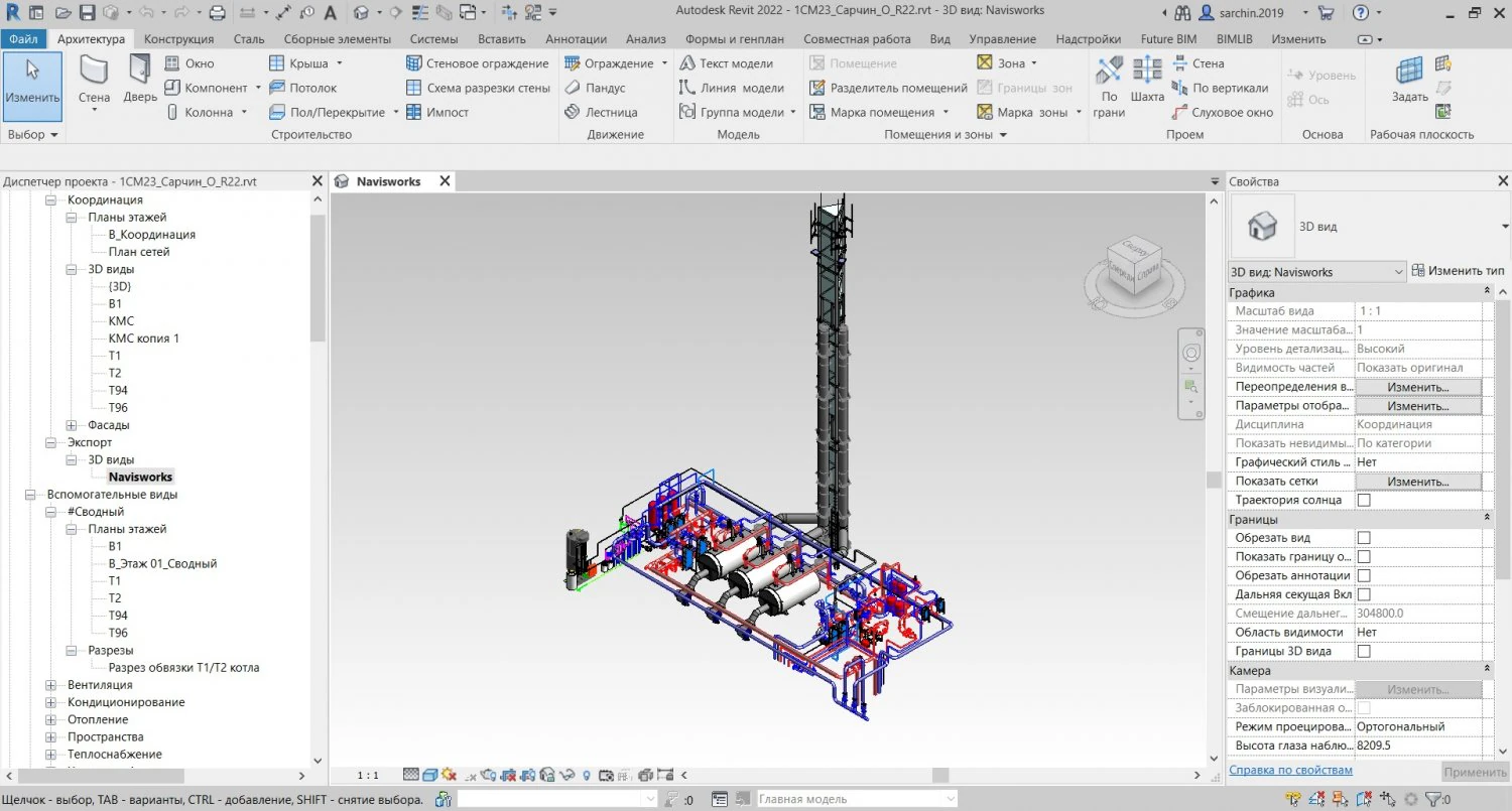 Block-modular boiler house 3D Model .c4d .max .obj .3ds .fbx .stl .blend 