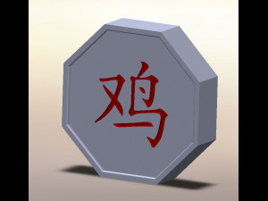 Rooster Talisman from Jackie Chan Adventures Modelo de Impressão 3D
