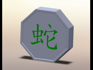 Snake Talisman from Jackie Chan Adventures Modelo de impresión 3D