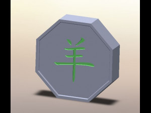 Sheep Talisman from Jackie Chan Adventures 3D Print Model