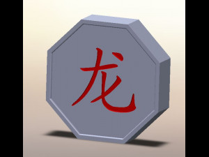Dragon Talisman from Jackie Chan Adventures 3D-printmodel