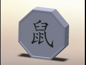 Rat Talisman from Jackie Chan Adventures 3D 打印模型