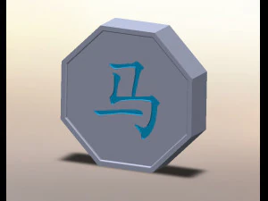 Horse Talisman from Jackie Chan Adventures 3D Print Model