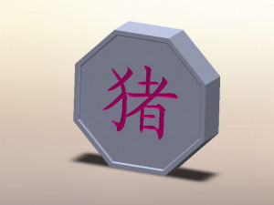 Pig Talisman from Jackie Chan Adventures 3Dプリントモデル