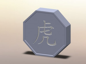 Tiger Talisman from Jackie Chan Adventures 3D Print Model