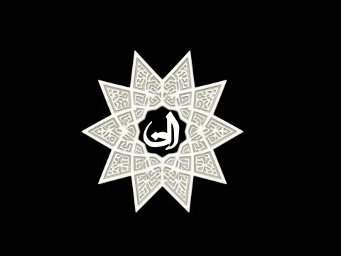 Ciondolo con medaglione a stella geometrica islamica Design 1 - Modello di stampa 3D Modello di stampa 3D