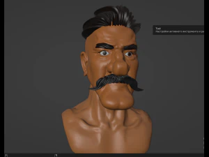 Portrait for print 3D Model