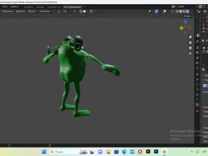 FROG 3D 3D Model