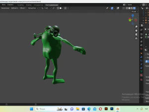 FROG 3D 3D Model