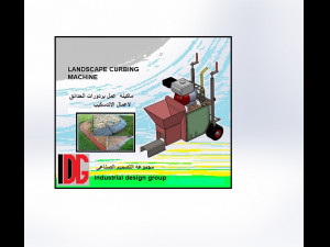 6 hp landscape cement -concrete border curb making machine 3D Model