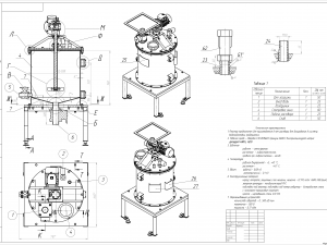 Chemical container with mixer Made of ECTFE PP PVC plastic Modelo 3D