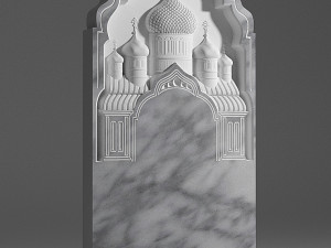Memorial 3D Модель