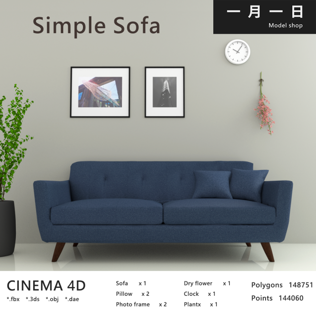 Simple Sofa Modello 3D .c4d .max .obj .3ds .fbx .stl .blend 