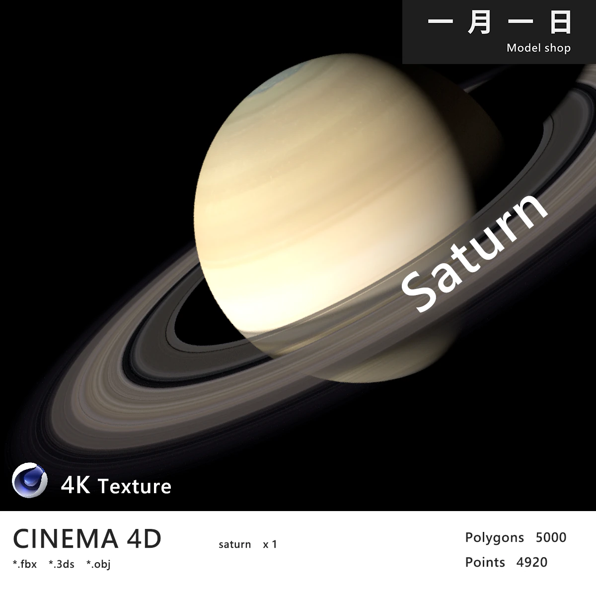 Realistic planet saturn 3D Model .c4d .max .obj .3ds .fbx .stl .blend 