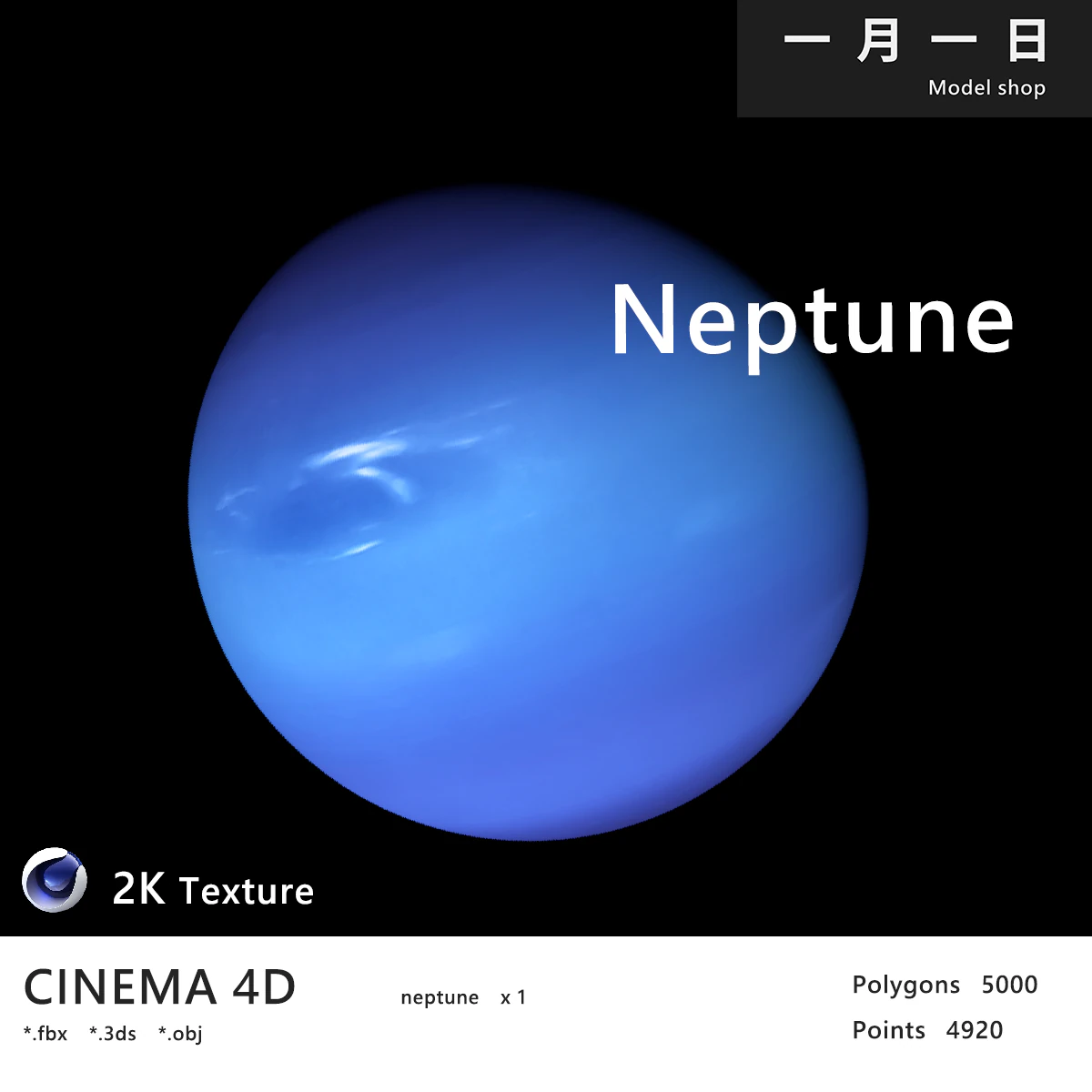 Realistic planet neptune 3D Model .c4d .max .obj .3ds .fbx .stl .blend
