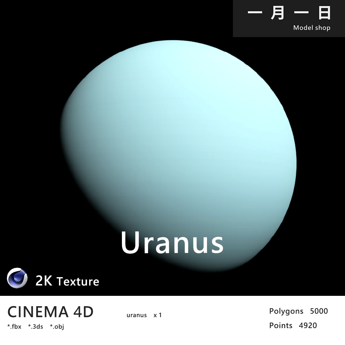 Realistic planet Uranus 3D Model .c4d .max .obj .3ds .fbx .stl .blend 